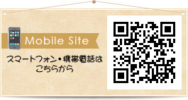 Mobile Site